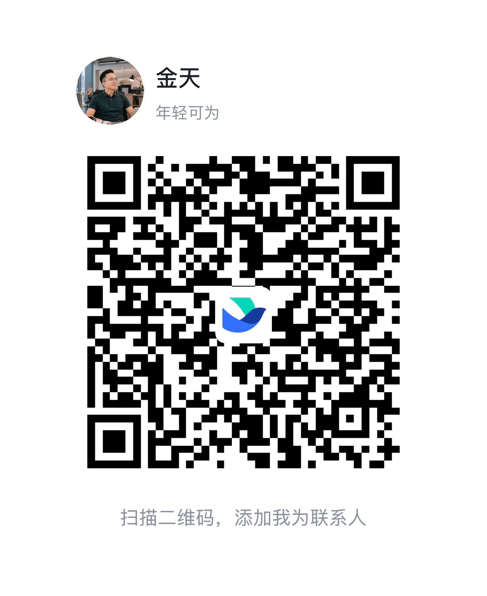 长按保存或识别二维码 飞书|后期协作二维码