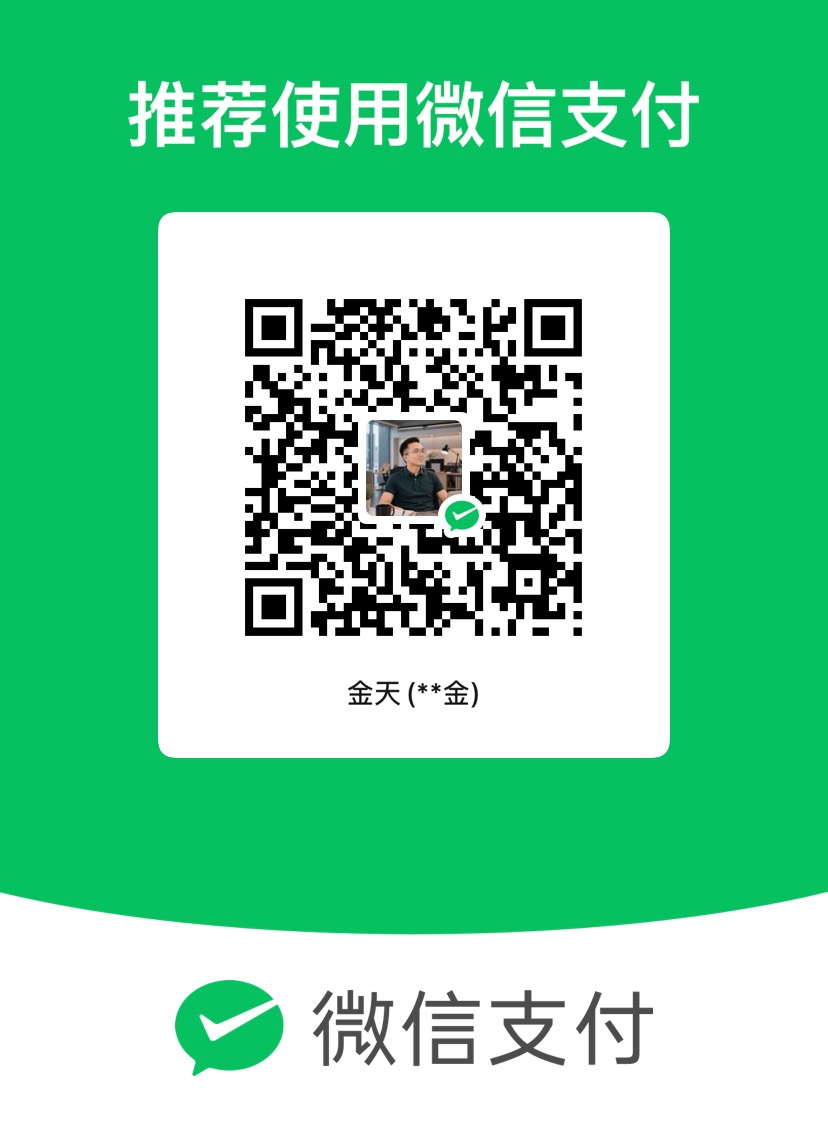 微信支付收款码二维码